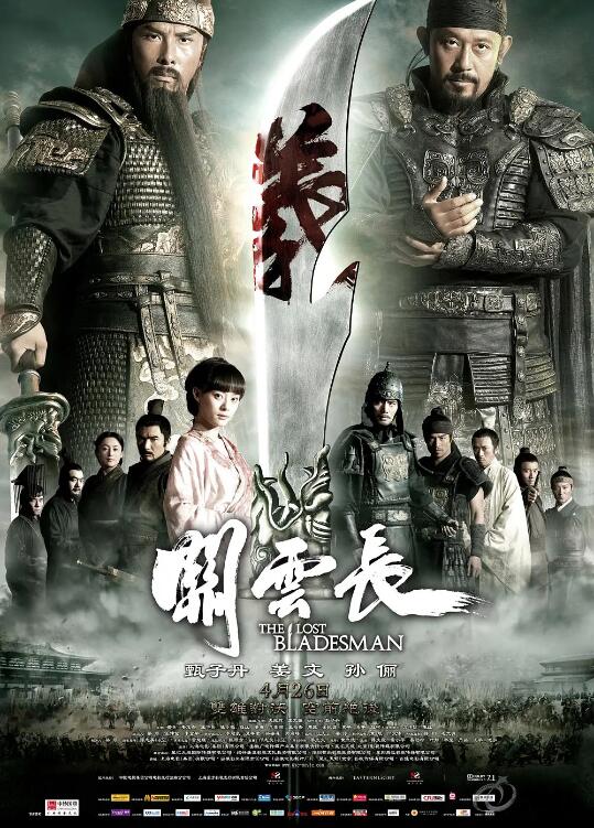 《孤独摇滚》海报